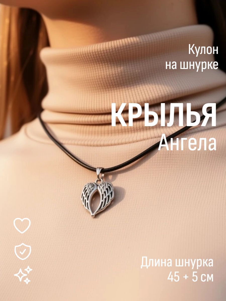 Иконка