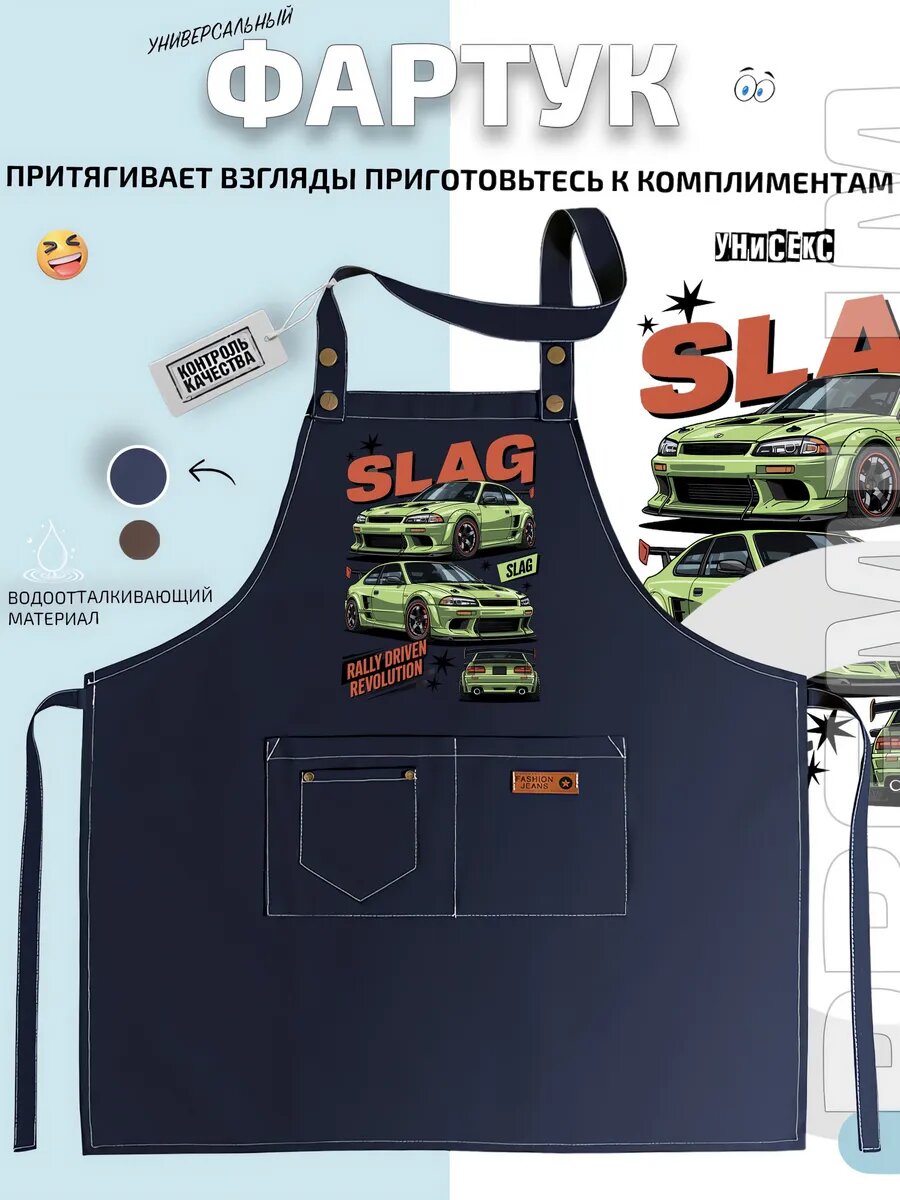 Фартук Toyota Supra JDM класс автомобиль ралли дрифт кухонный с принтом универсальный