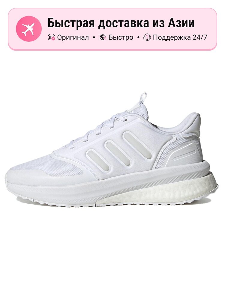 Кроссовки adidas X_Plrphase