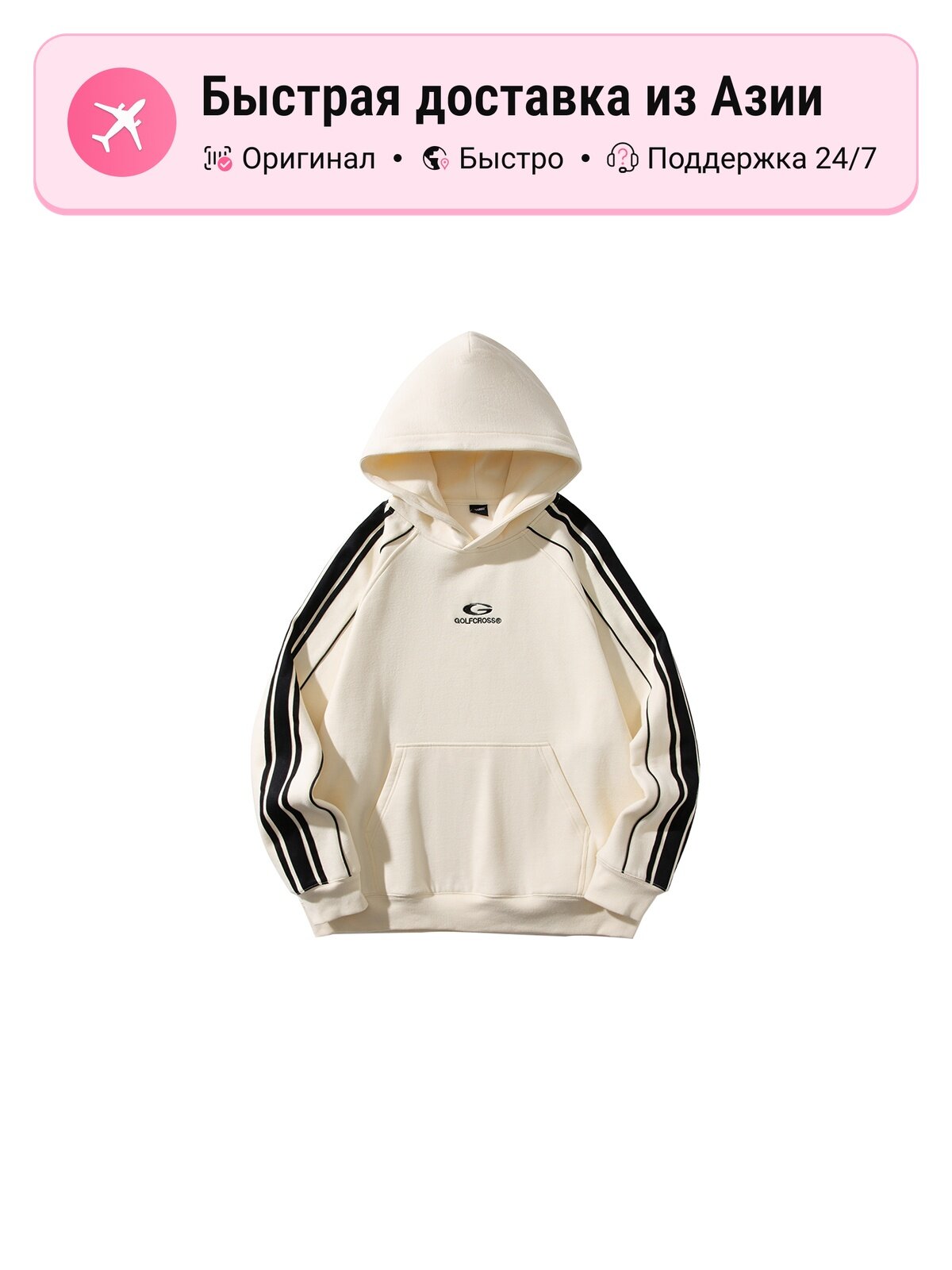 Толстовка GOLFCROSS 1138833703, 1 шт.