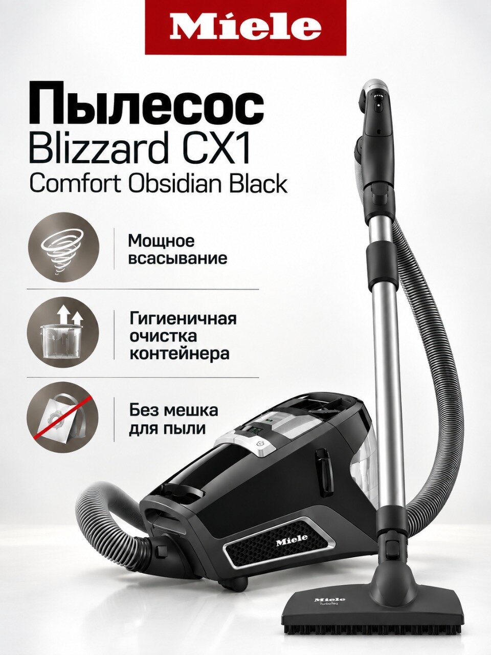 Напольный пылесос Miele Blizzard CX1 Comfort Obsidian Black, 890 Вт