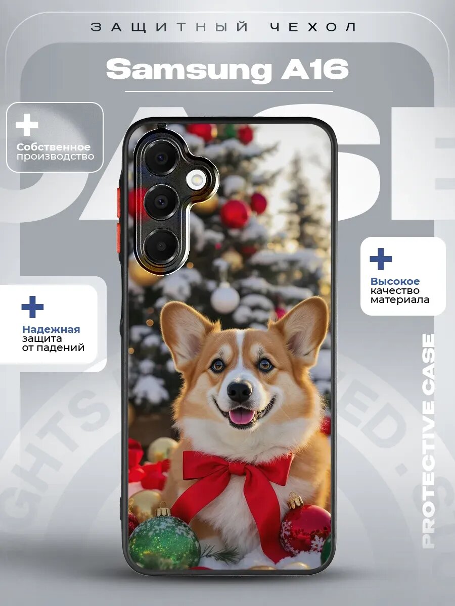 Чехол на Samsung A16 с принтом корги