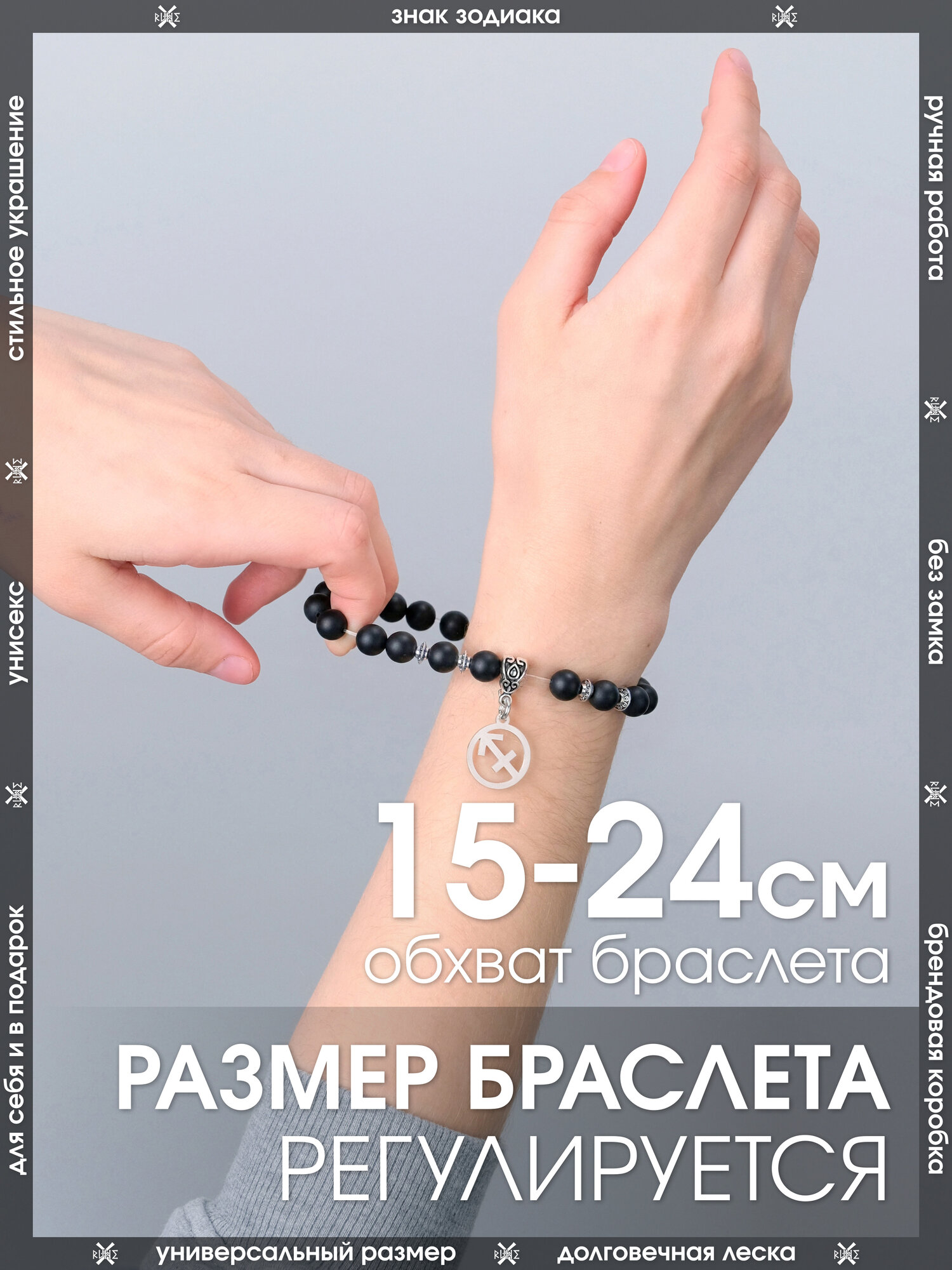 Браслет-нить X-Rune, шунгит, 1 шт., размер 16 см, размер one size, диаметр 6 см, черный — фото 1
