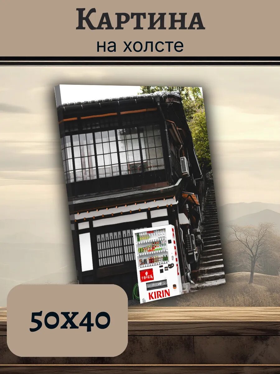 Картина Япония Japan 40x50 традиционное здание
