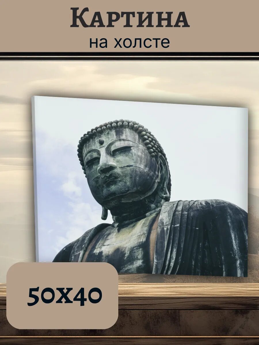 Картина Япония Japan 40x50 будда Дайбуцу