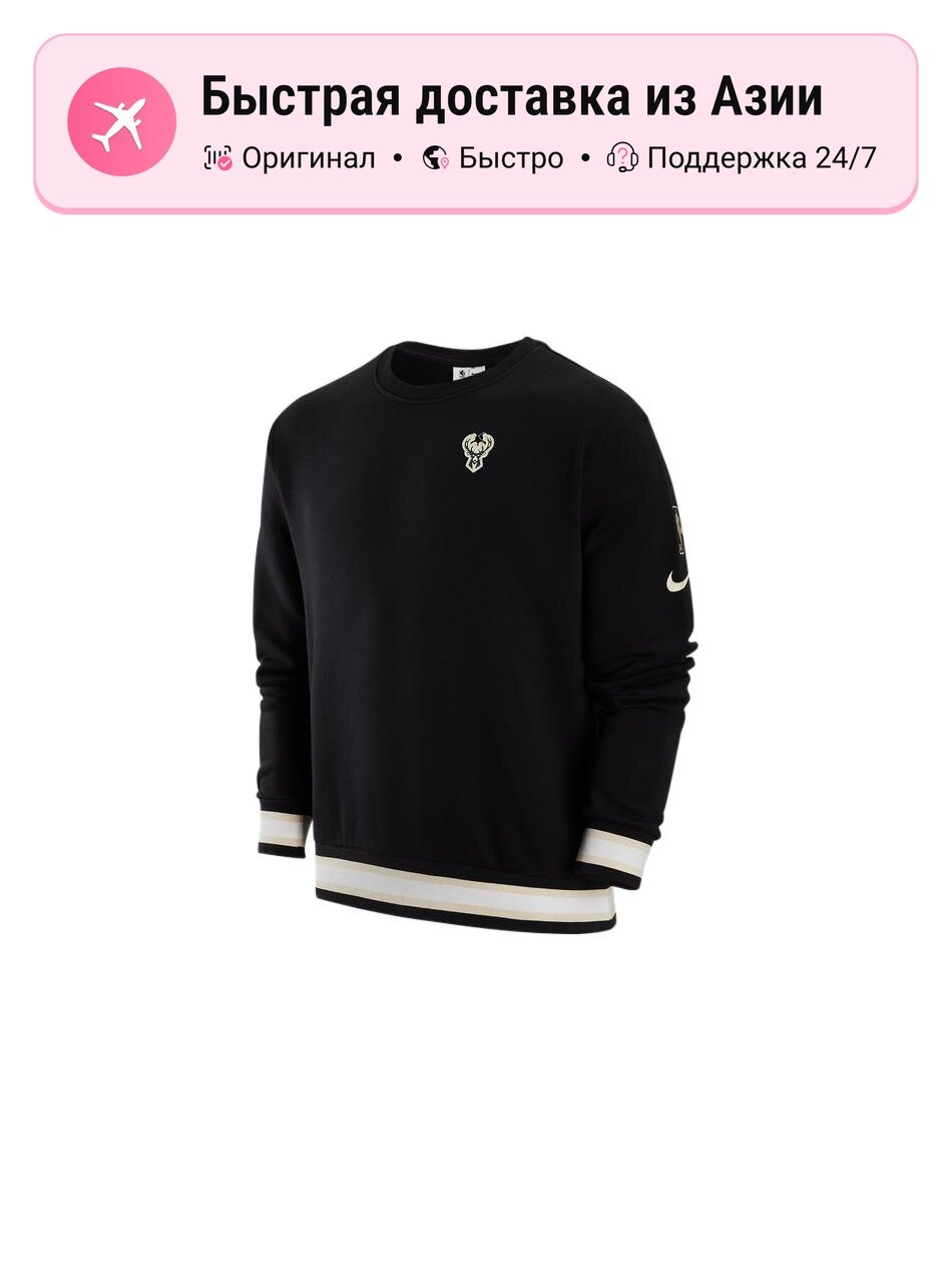 Толстовка NIKE Nike Sportswear, 1 шт.