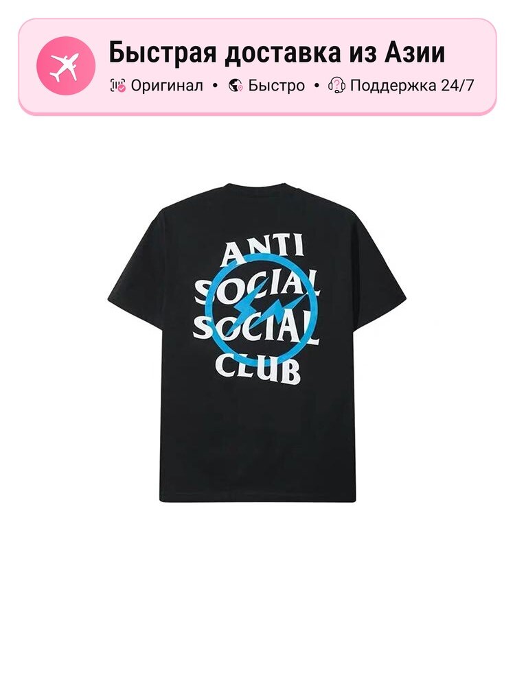 Футболка Anti Social Social Club ANTI SOCIAL SOCIAL CLUB X Fragment Pink Bolt Tee FW19