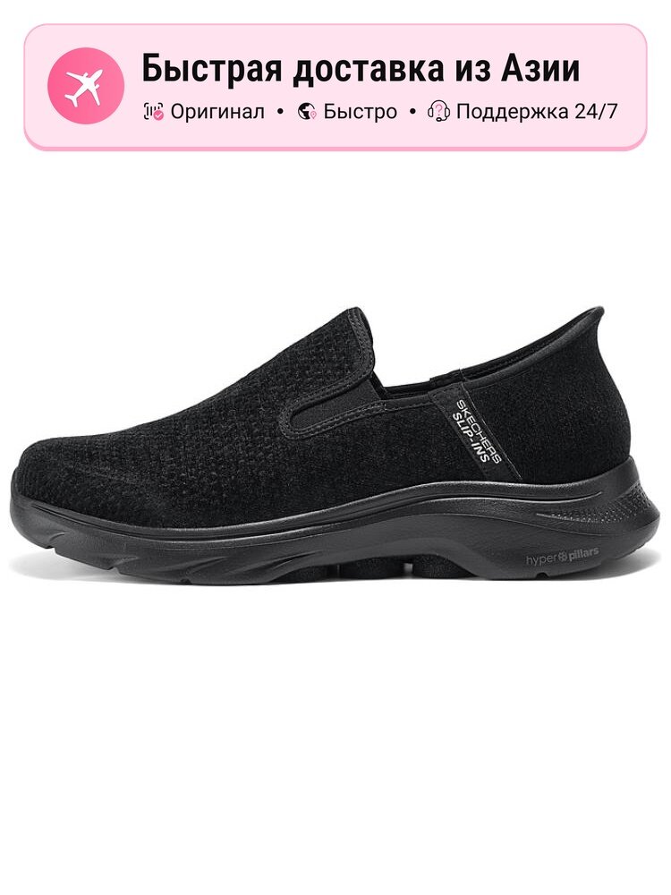 Кроссовки SKECHERS 2002R