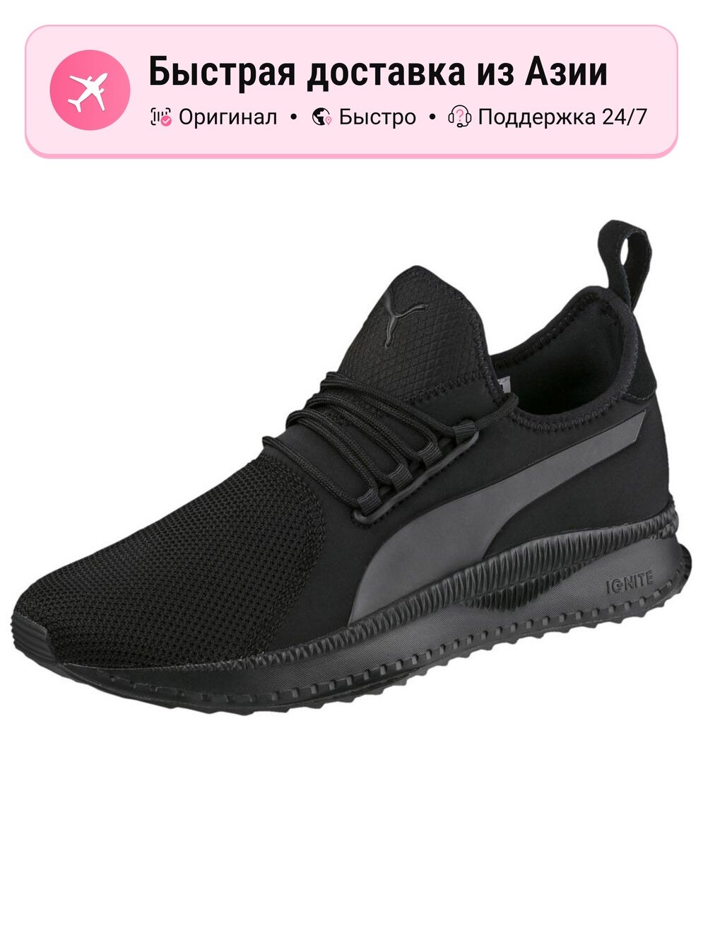 Кроссовки PUMA 9060