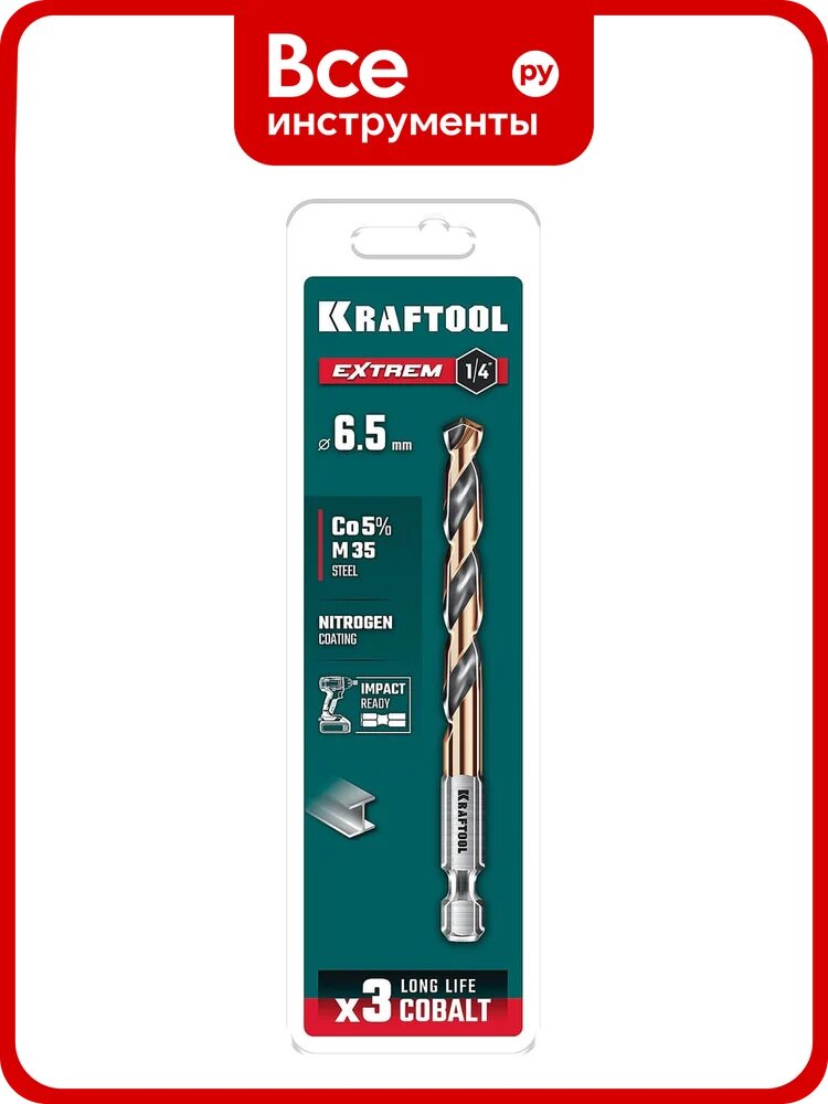 Сверло по металлу для винтовертов и шуруповертов KRAFTOOL Impact Ready НЕХ-1/4, 6.5x107 мм 29652-6.5