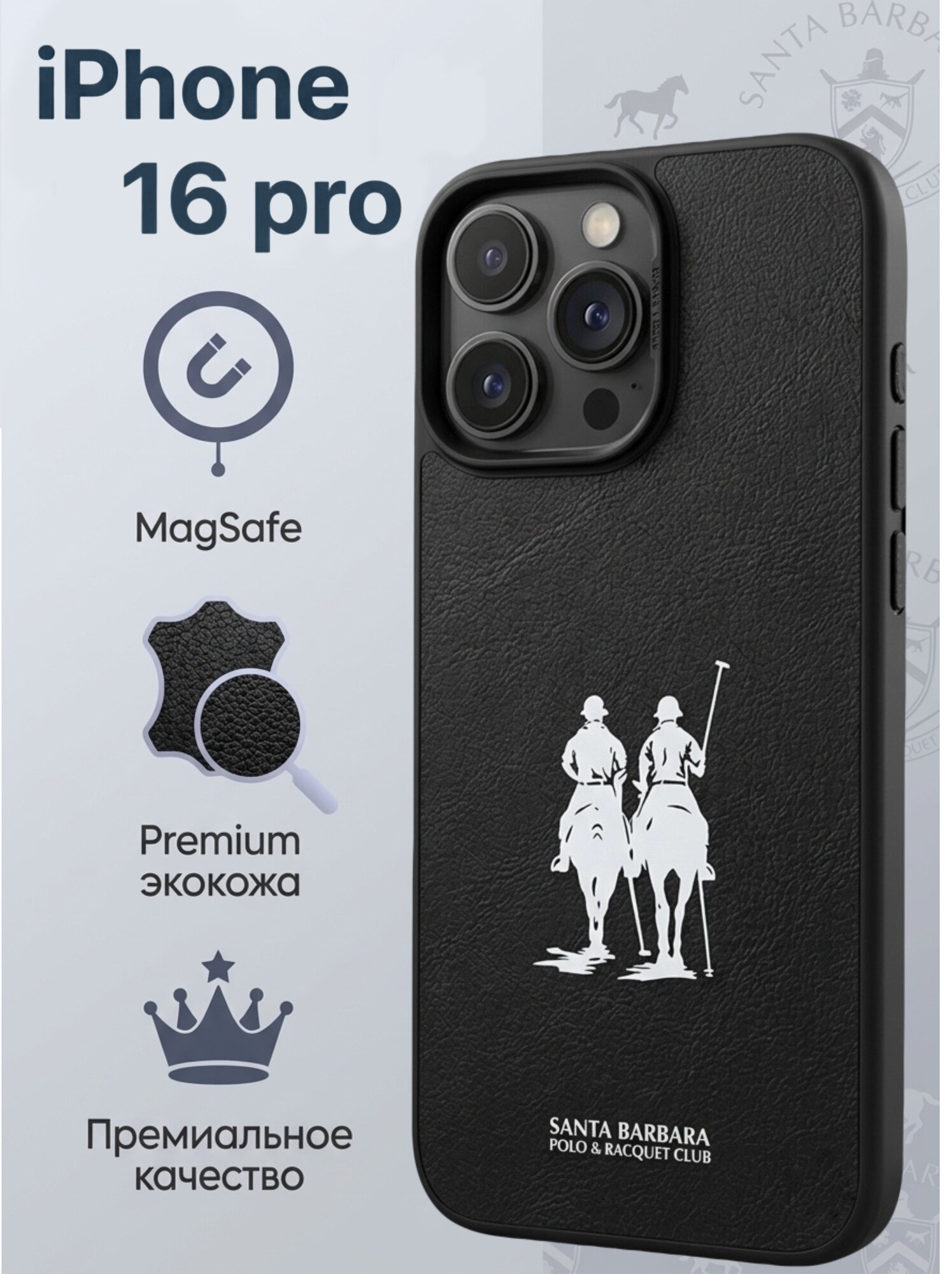 Кожаный противоударный чехол на iPhone 16 Pro с поддержкой MagSafe