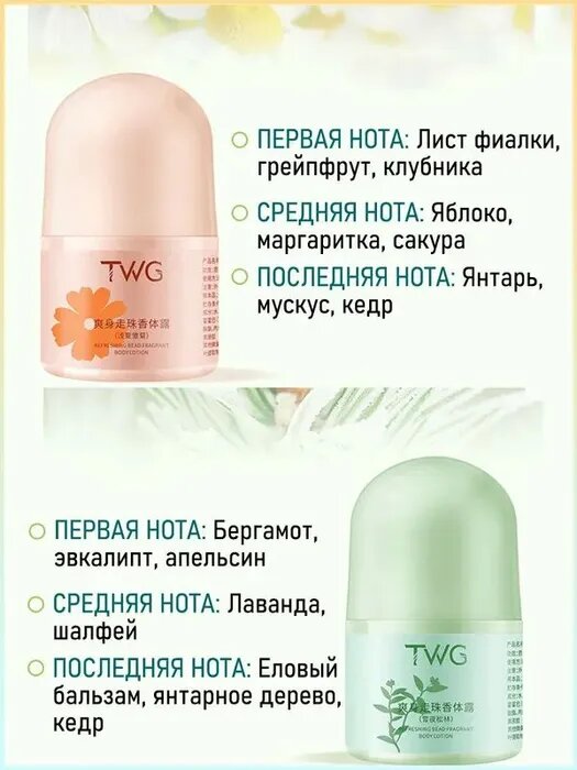 Дезодорант 60 мл — фото 1