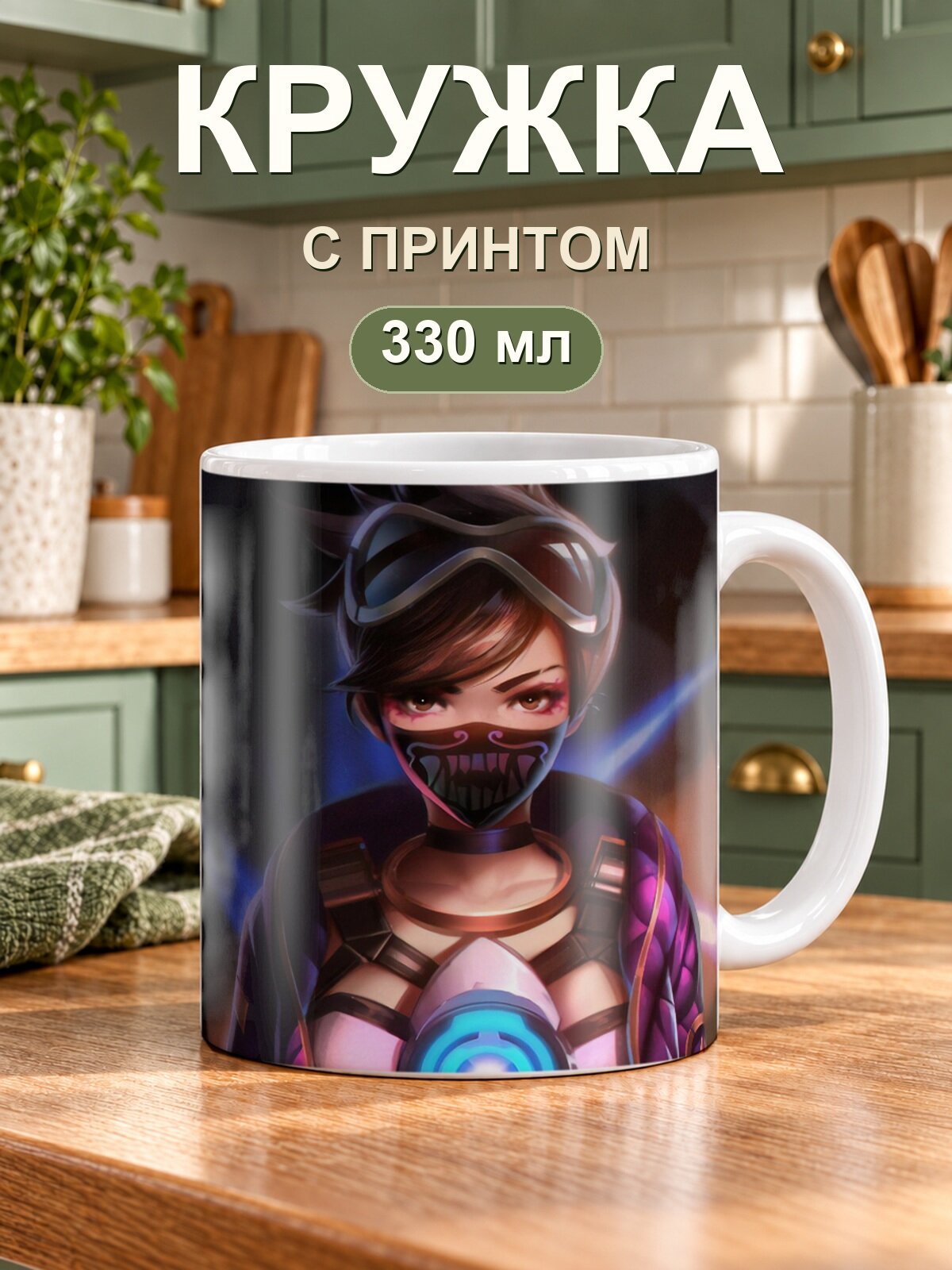 Керамическая кружка MoodRoom для чая и кофе, 330 мл с принтом «Tifa Lockhart»