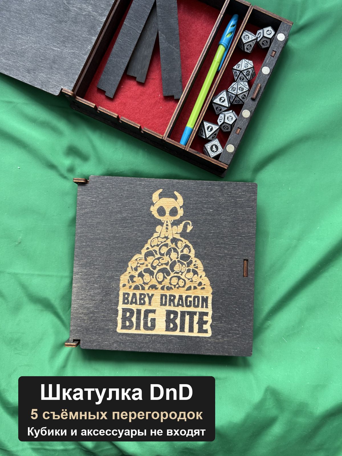 Шкатулка для кубиков DnD, Дракончик на черепах