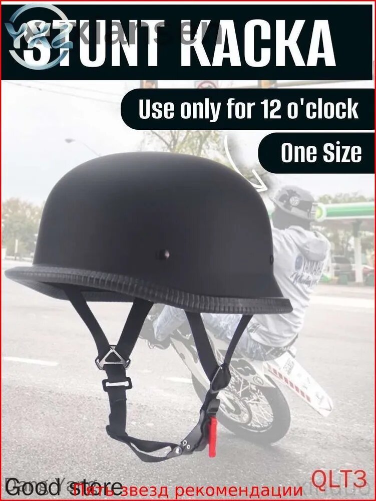 Мотошлем, цвет: черный матовый, размер: Универсальный