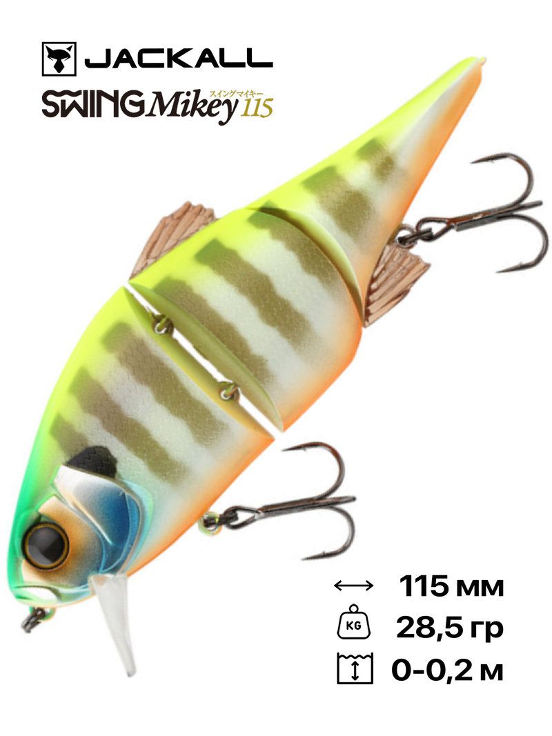 Воблер Jackall Swing Mikey 115, 115 мм, 28,5 гр, #Chart Back Pearl Gill