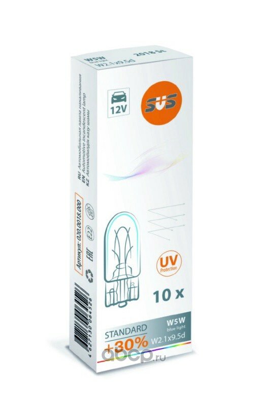 Лампа накаливания 12V W5W 5W W2,1x9,5d SVS Standard 1 шт. картон 0200018000 SVS 0200018000