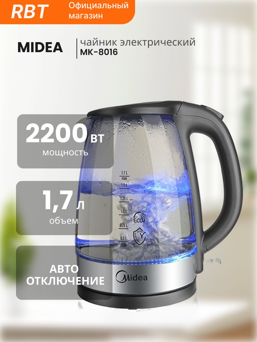 Электрический чайник Midea MK-8016, черный