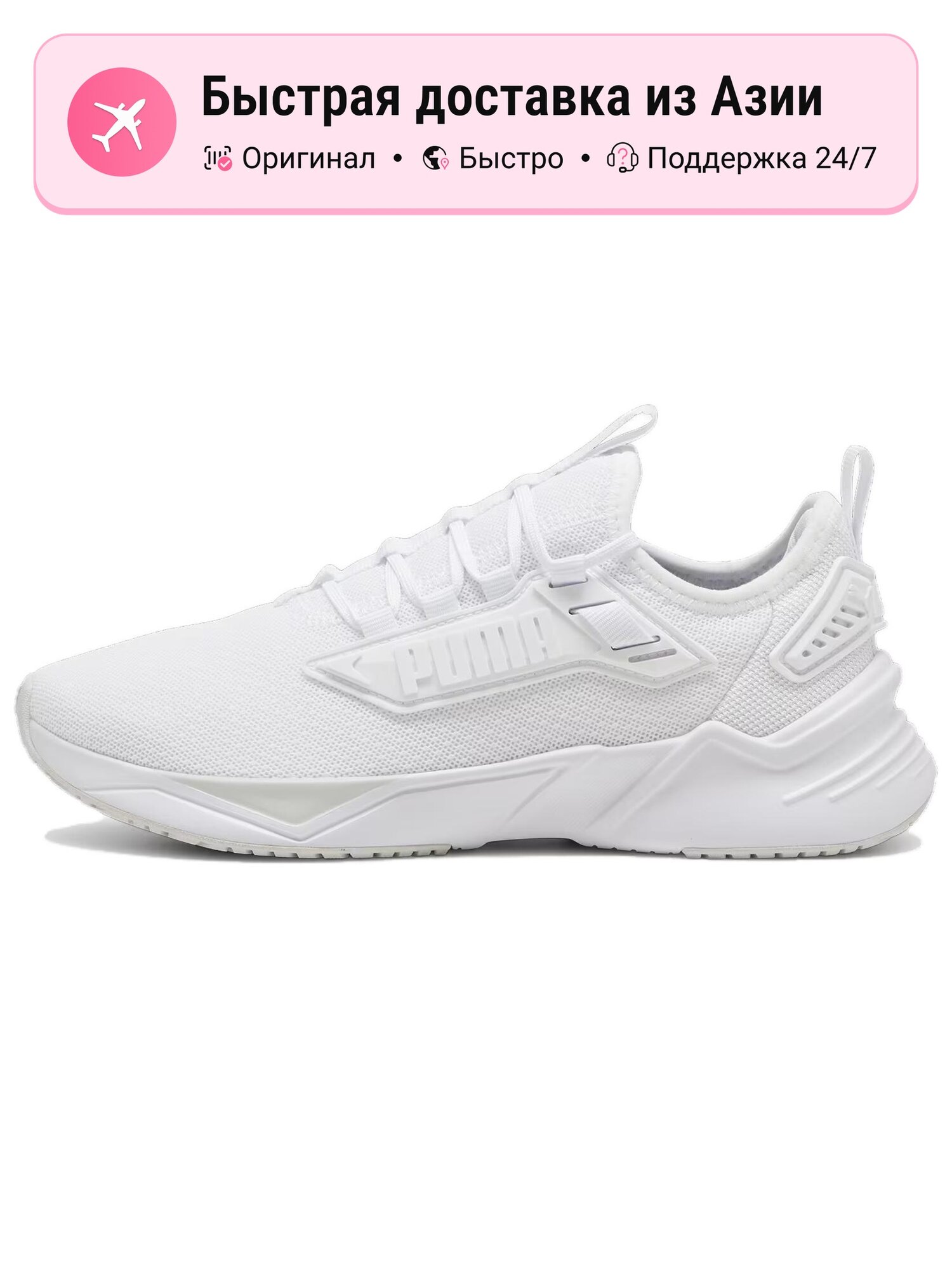 Кроссовки PUMA 446