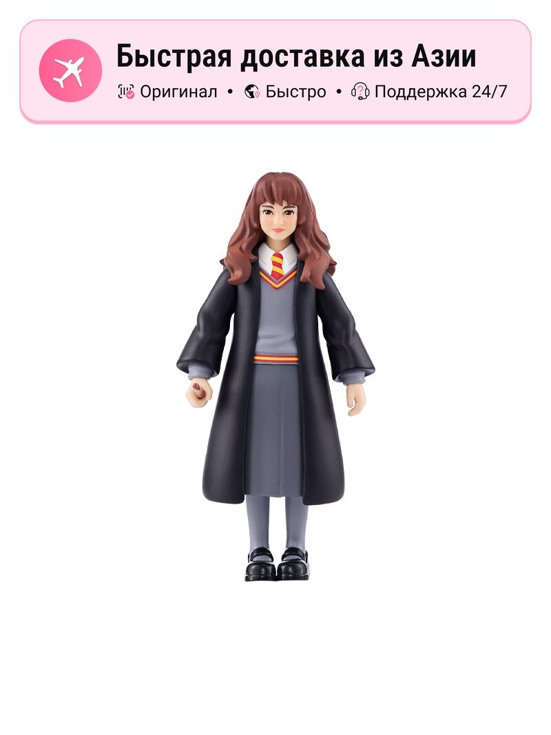 Фигурки унисекс POP MART Гарри Поттер Снейп и Гермиона, Harry Potter Hermione's trendy figure