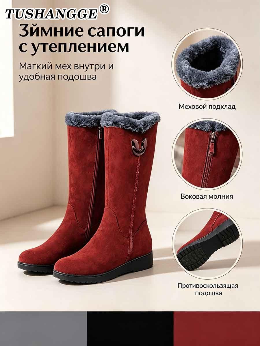 Сапоги-чулки