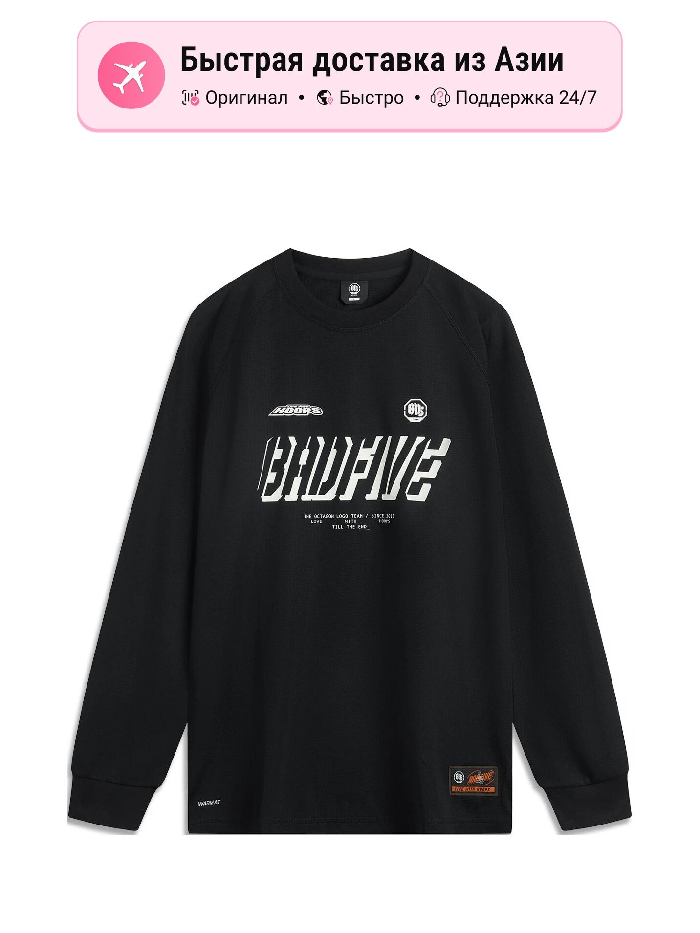 Футболка LI-NING BadFive Collection