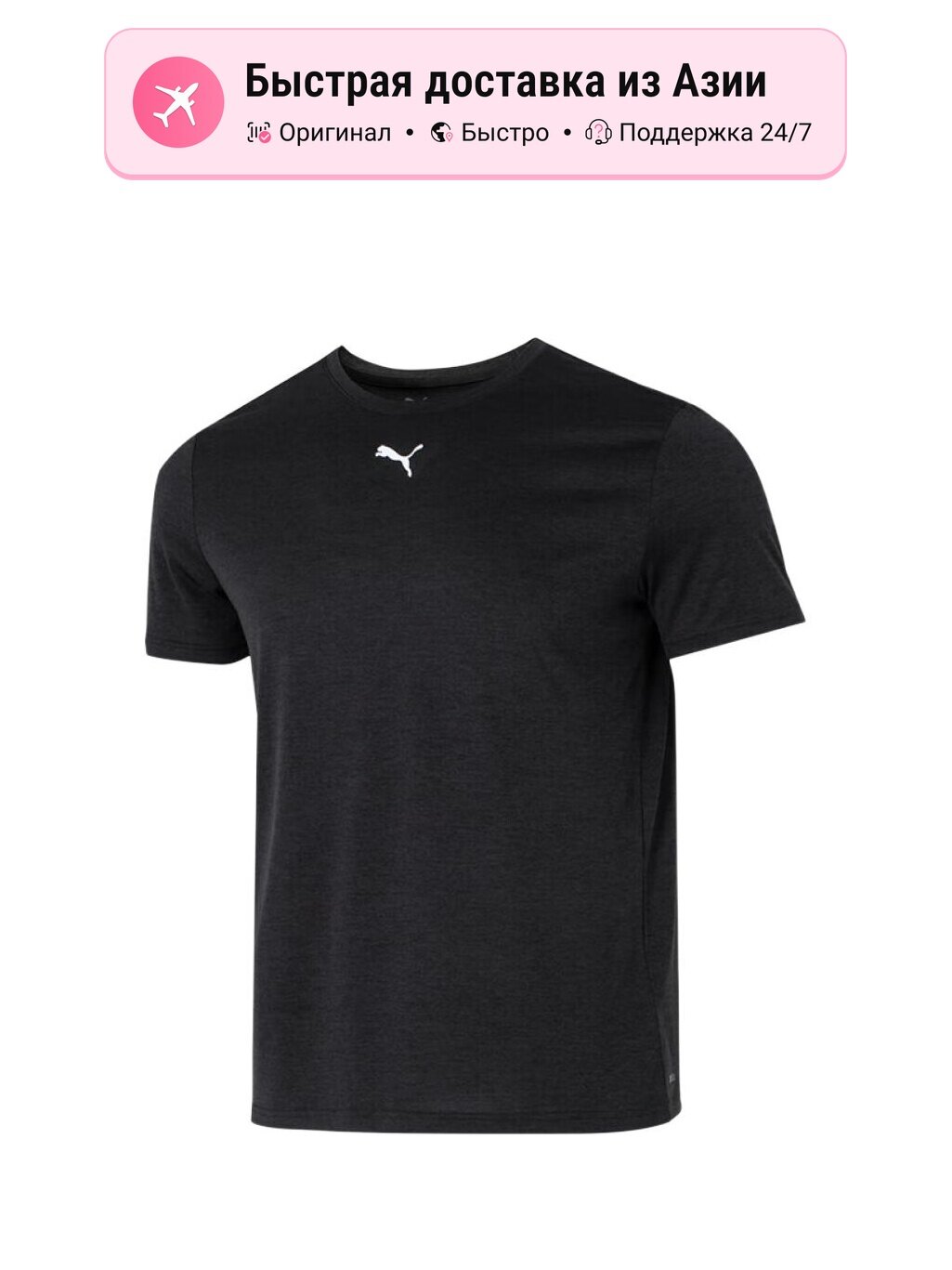 Футболка PUMA Crew Neck Moderate Straight Fit