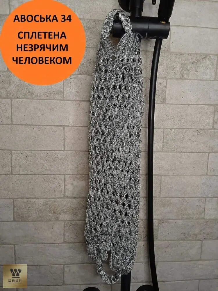 Эксклюзивный скрабер для тела в душе