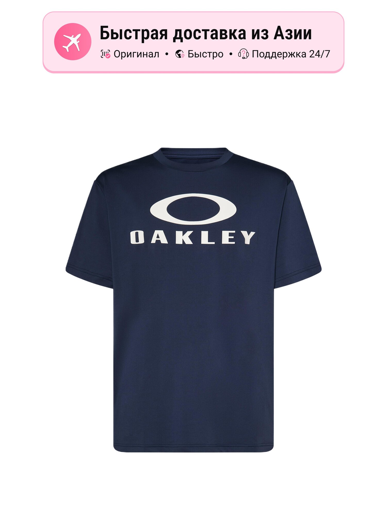Футболка Oakley Enhance Qdevo SS Tee O Bark 4.0