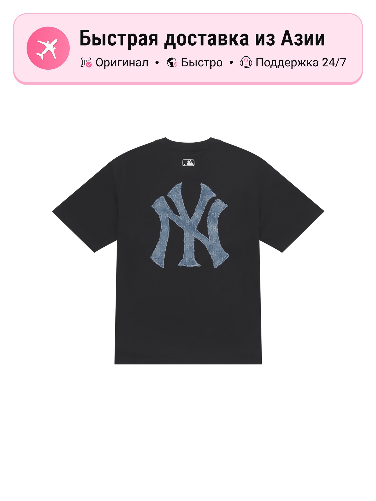 Футболка MLB MONOGRAM SS25