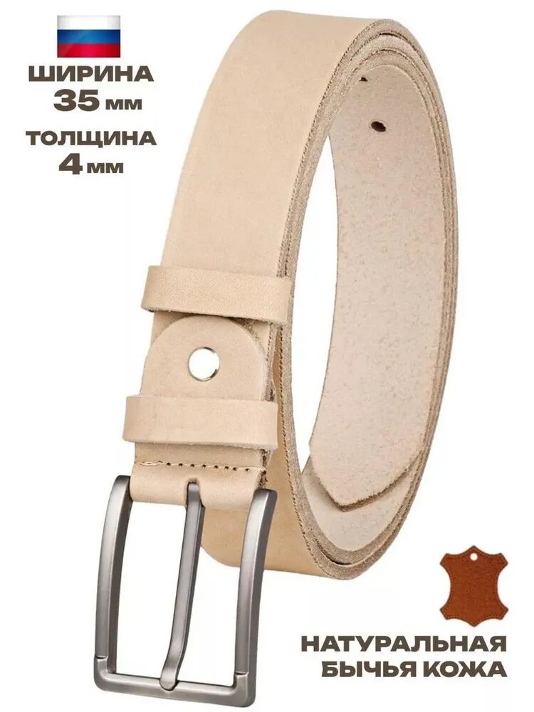 Подтяжки VITAPELLE  для мужчин