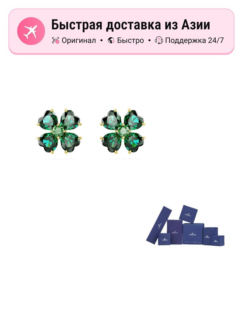 Серьги пусеты SWAROVSKI, кристаллы Swarovski