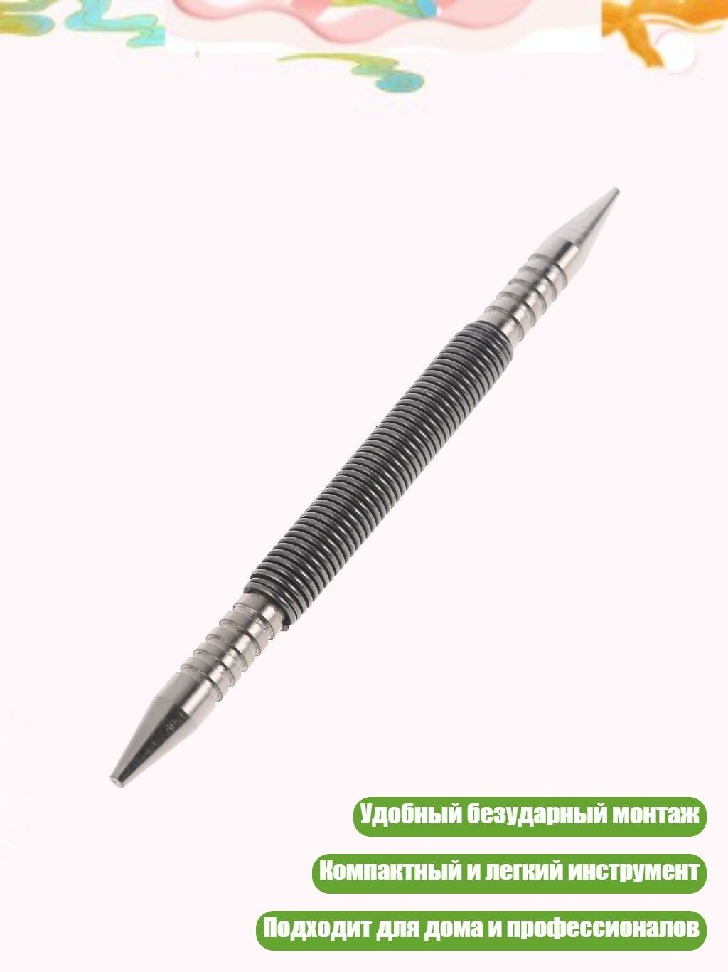 Набор для добивки гвоздей 1/32"-1/16"