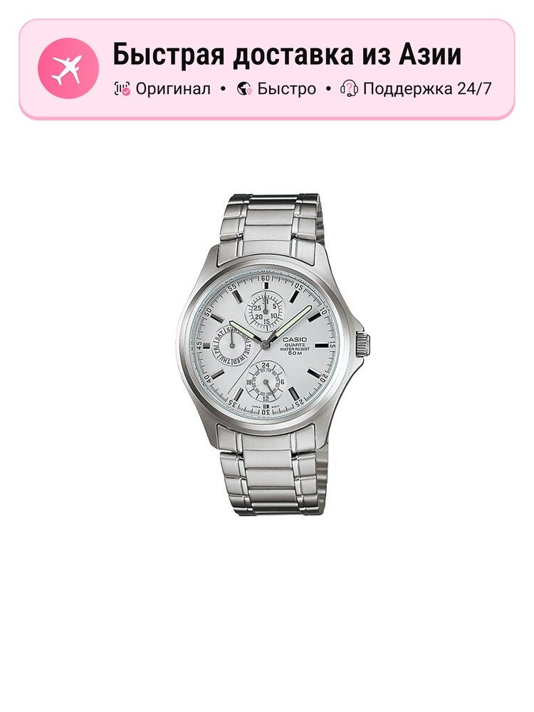 Наручные часы CASIO Classic