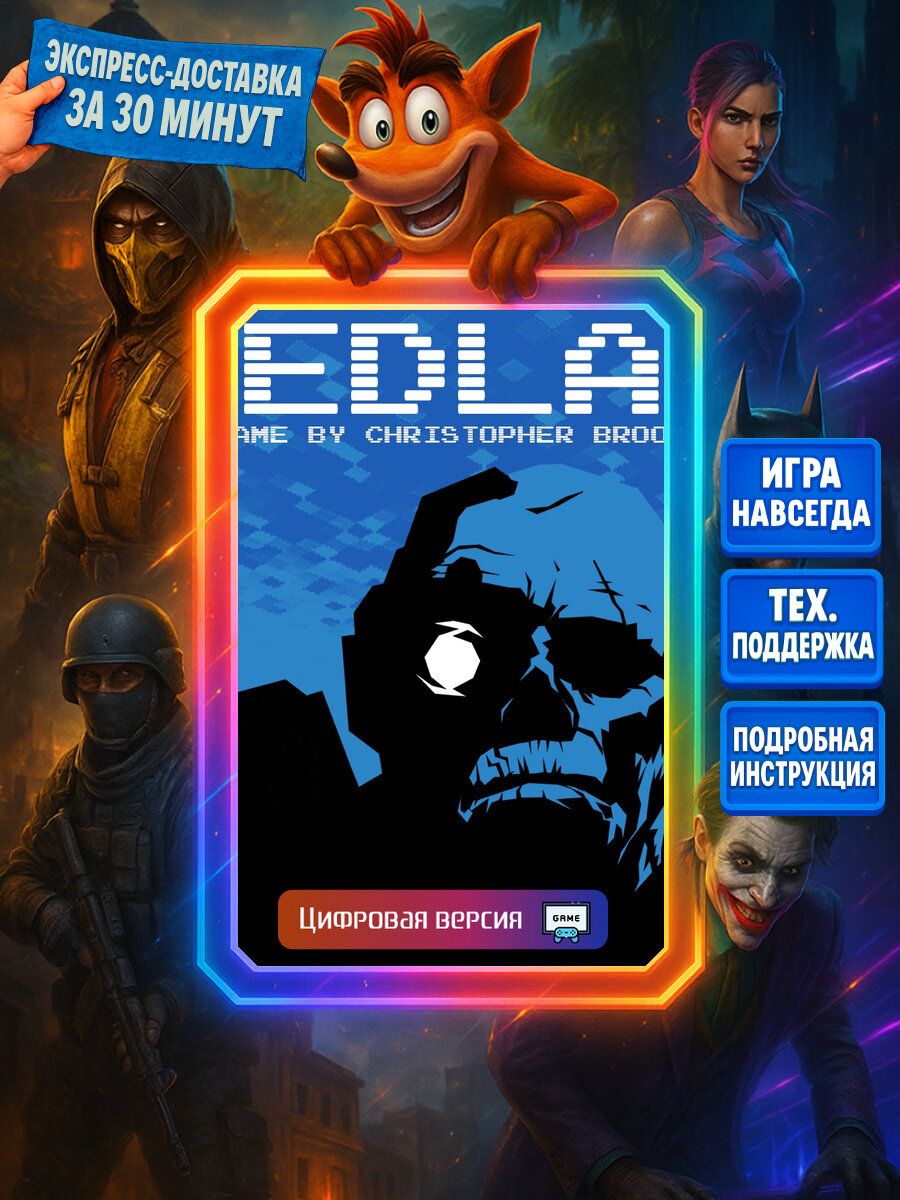 Bedlam | PS4/PS5 | Shoot 'Em Up | Цифровая версия