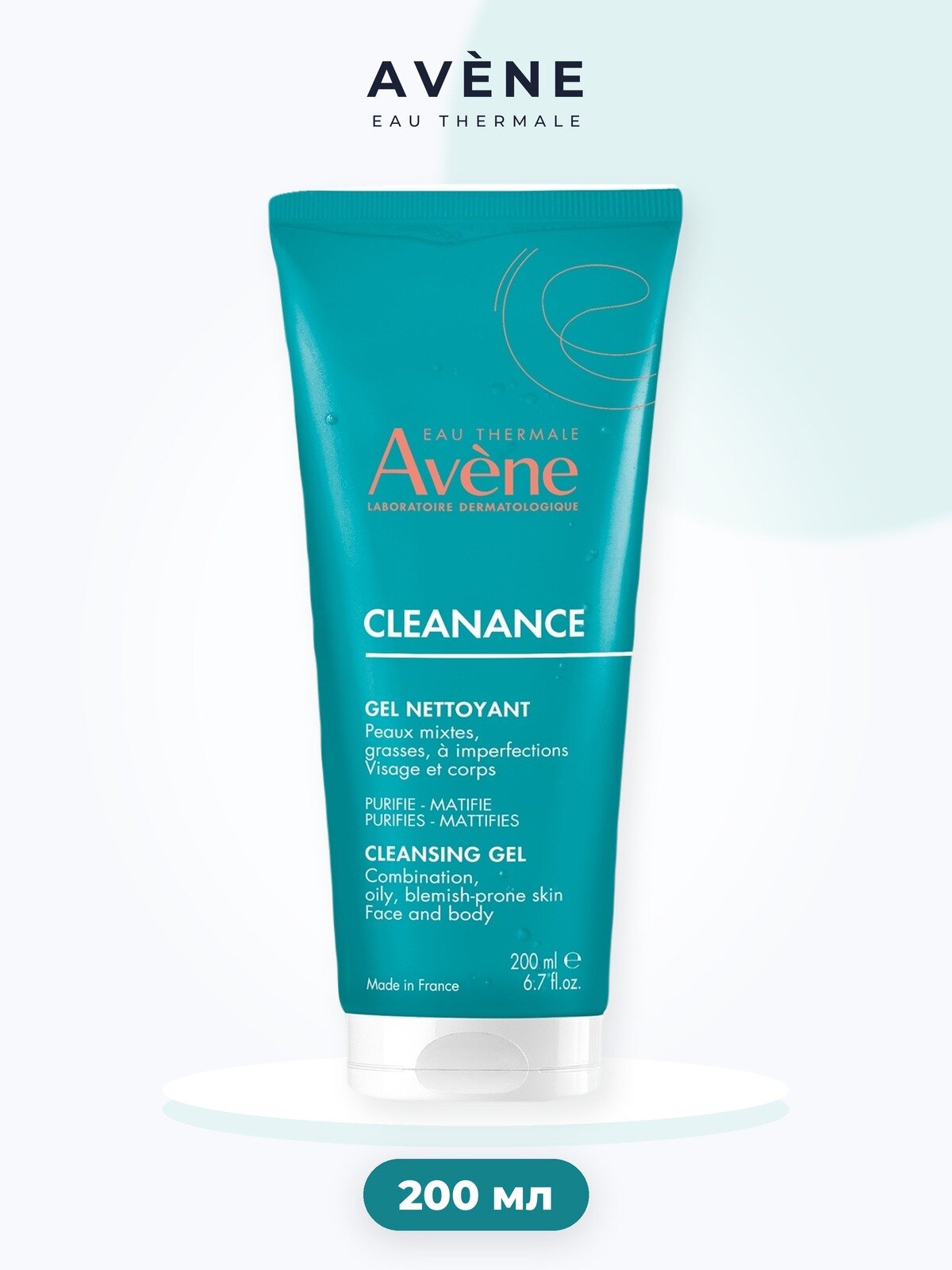AVENE Cleanance Гель для лица очищающий матирующий, 200 мл