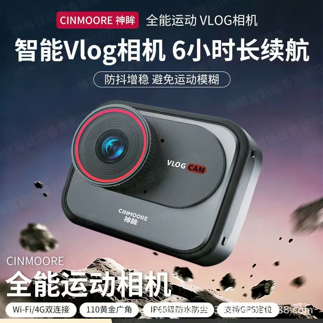 V1 Action Camera 4G с стабилизацией и магнитным ремешком, без встроенной памяти