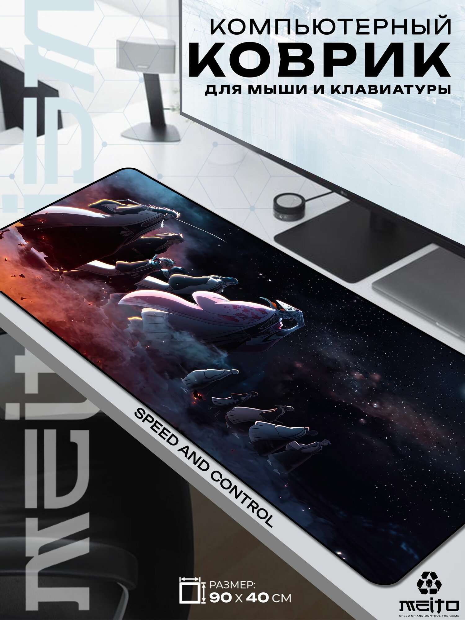 Большой игровой коврик для мыши и клавиатуры жаккард 90x40 см Bleach Блич группа персонажей Bleach