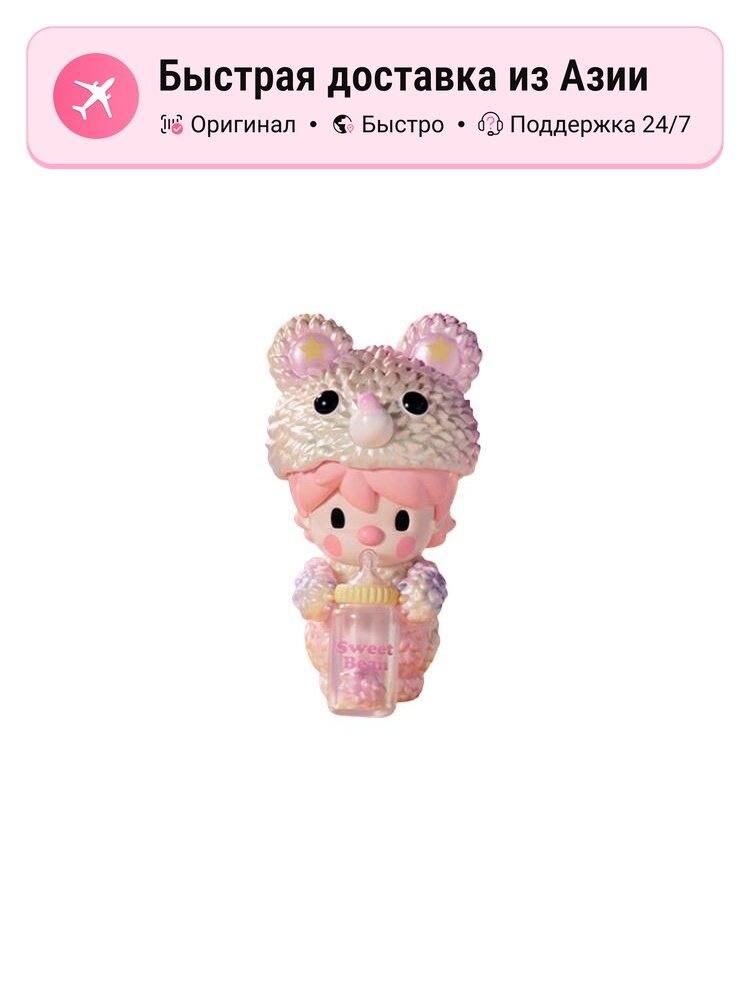 Коллекционная фигурка унисекс POP MART Sweet Bean × ŌKubo Sweet Companion, мистический бокс, Confirmed-Muchi Sweet Bean (Open)