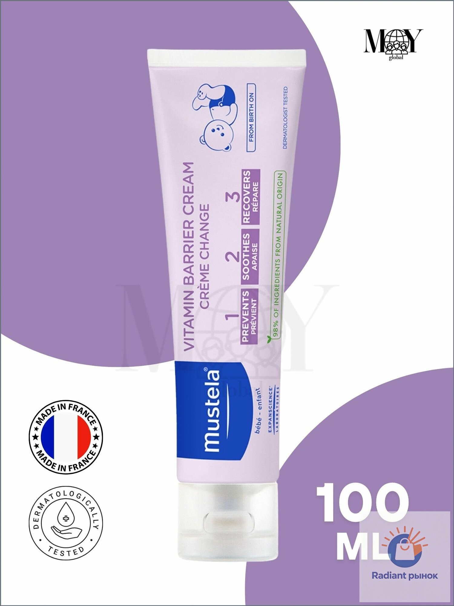 Mustela Крем под подгузник 100 мл