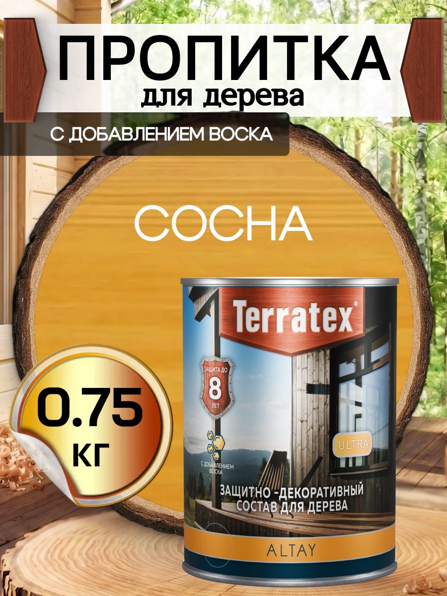 Деревозащитный декоративный состав Terratex ALTAY ULTRA Сосна глянцевый 0,75кг