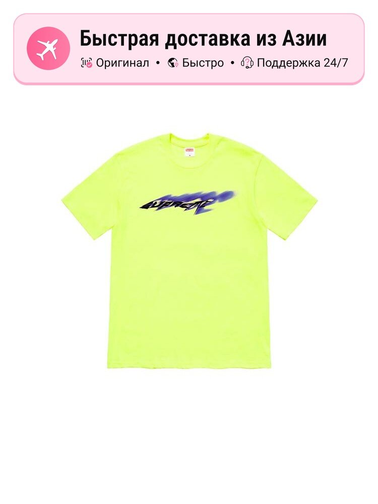Футболка Supreme Supreme
