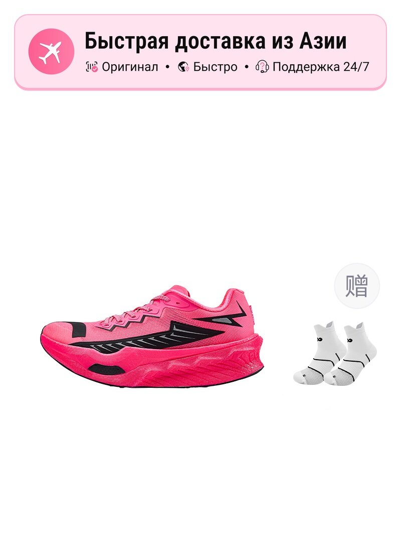 Кроссовки LOOP BURN Adizero