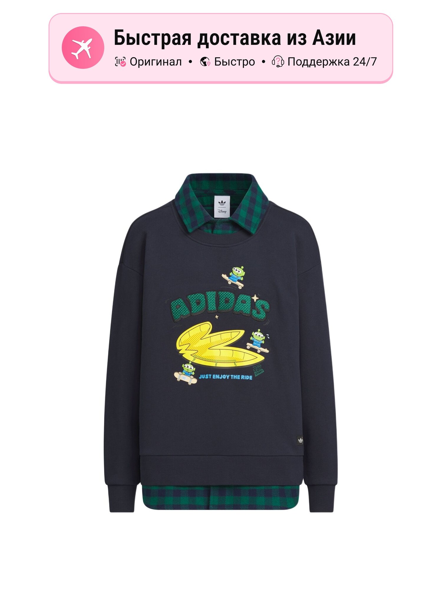 Толстовка adidas Originals Disney Toy Story