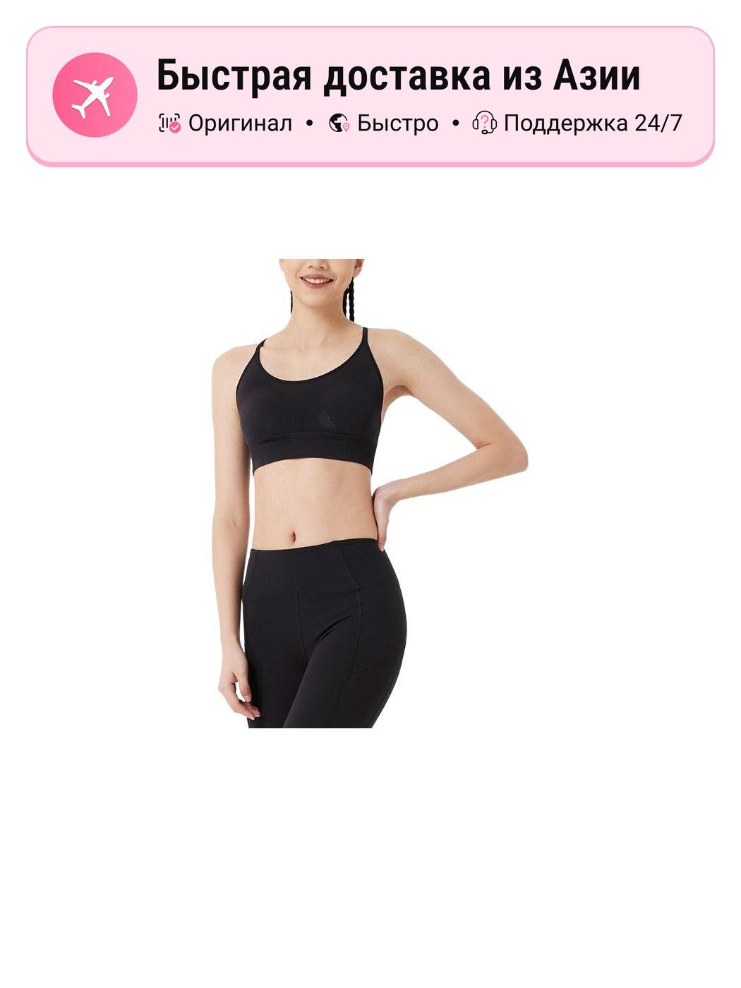 Туника спортивная Decathlon Active