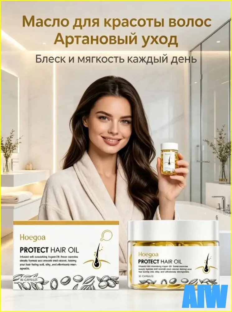 Эликсир для волос, 48 мл