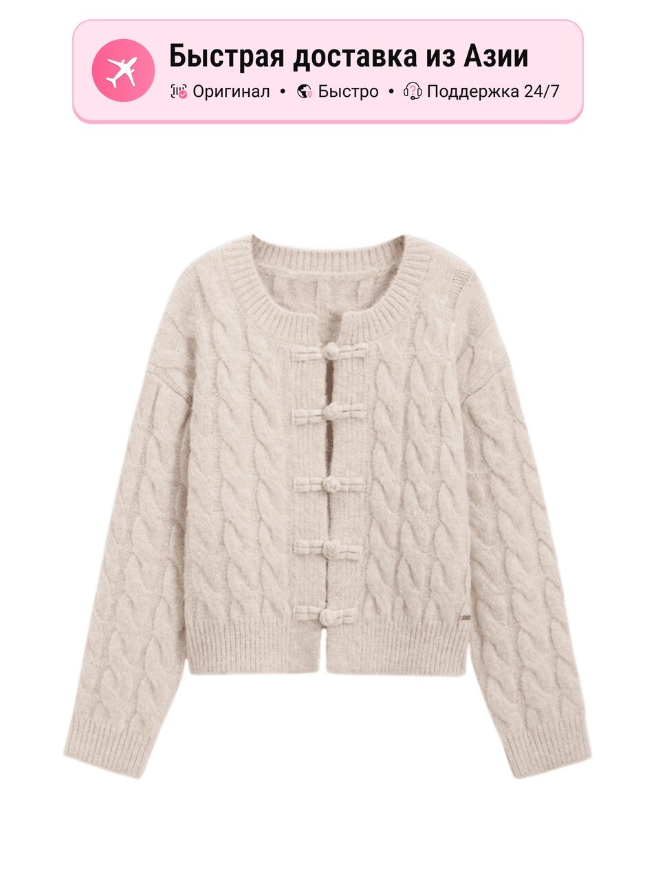 Свитер GAP Year Of The Snake Limited Collection, 1 шт.