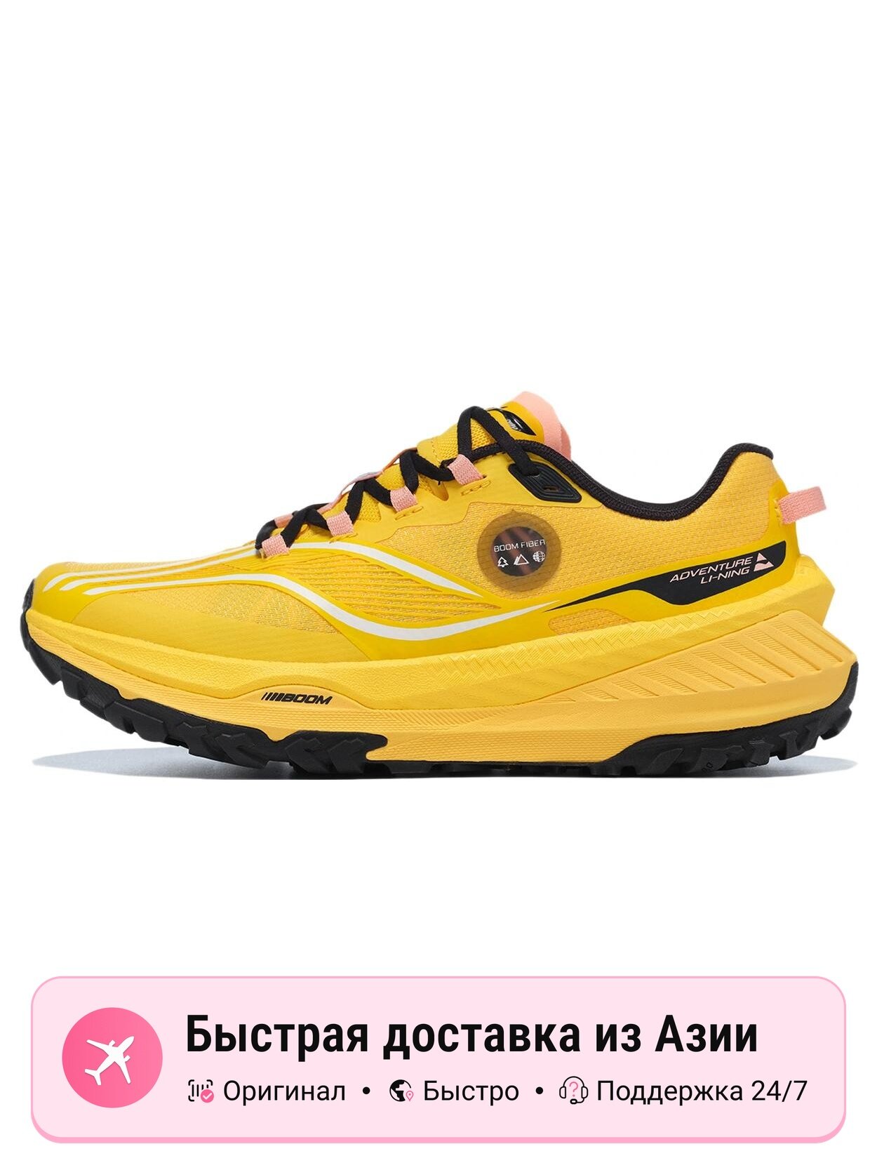 Кроссовки LI-NING ARNT004-1