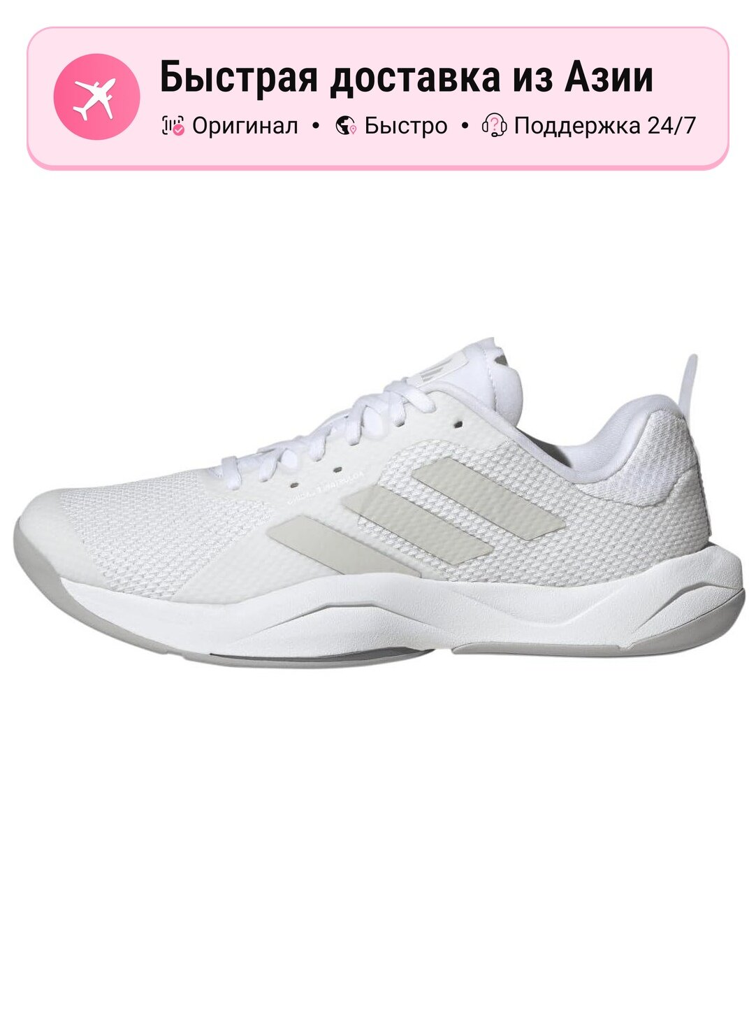Кроссовки adidas Rapidmove Cloud