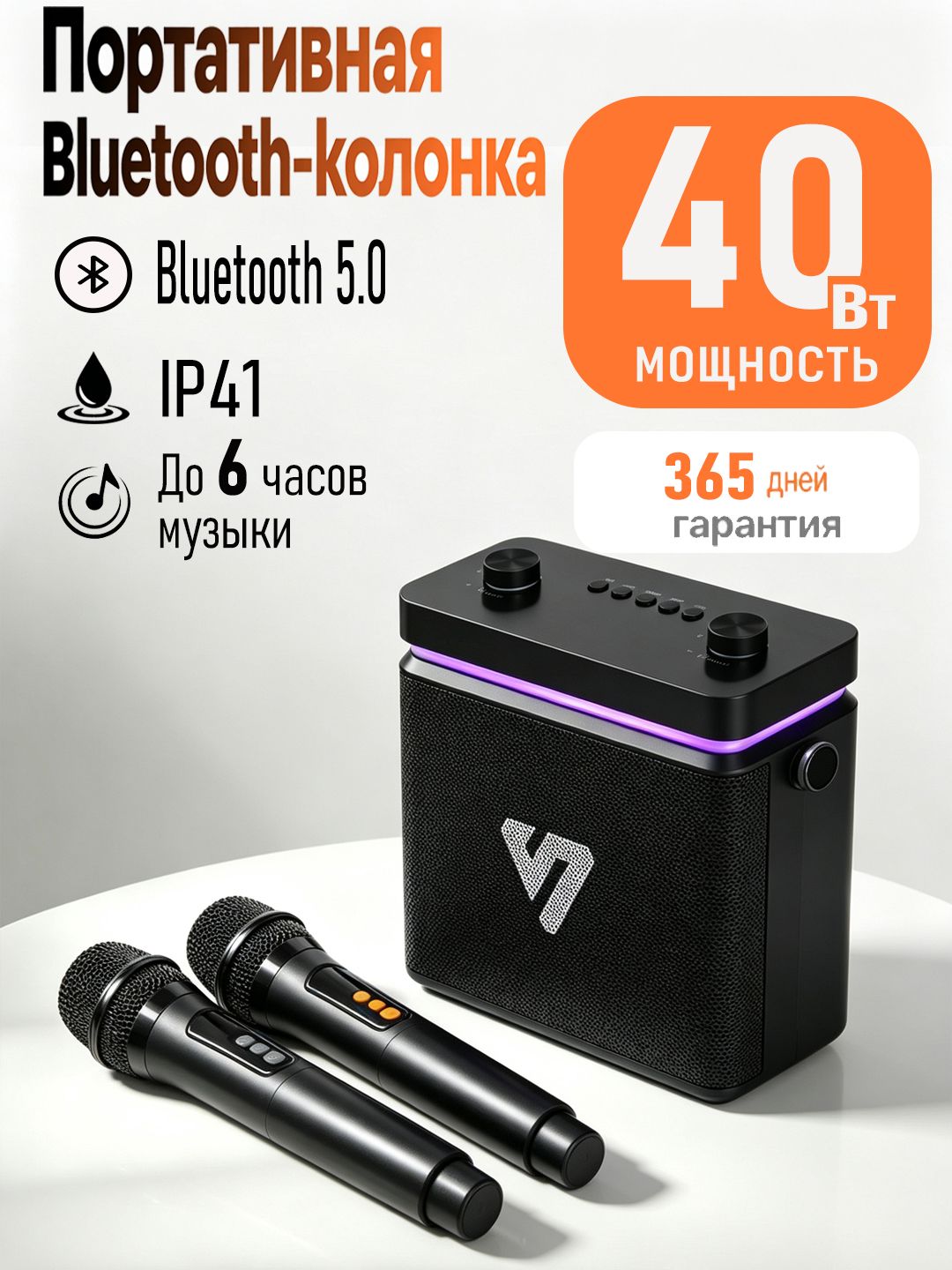 Колонка блютуз беспроводная / Портативная беспроводная bluetooth колонка (влагозащита, USB, TWS, AUX )
